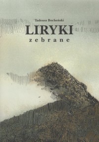 Liryki zebrane - okładka książki