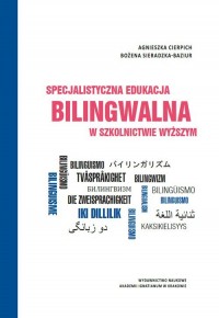 Specjalistyczna edukacja bilingwalna - okładka książki