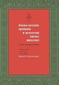 Polsko-rosyjskie spotkania w przestrzeni - okładka książki