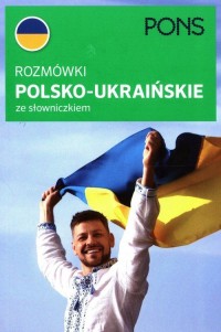 Rozmówki polsko-ukraińskie ze słownikiem - okładka podręcznika