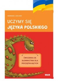 Uczymy się języka polskiego. Ćw. - okładka podręcznika