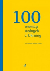 100 wierszy wolnych z Ukrainy - okładka książki