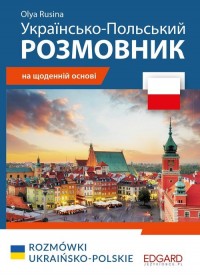 Polski Rozmówki ukraińsko-polskie - okładka podręcznika