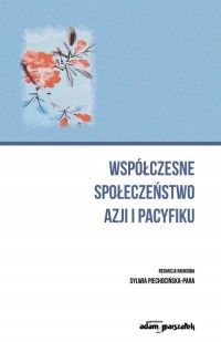 Współczesne społeczeństwo Azji - okładka książki