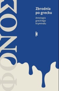Fonos Zbrodnia po grecku - okładka książki