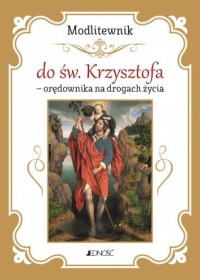 Modlitewnik do św. Krzysztofa - - okładka książki