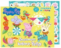 Peppa Pig. Zabawa w kolory. Zwariowane - okładka książki