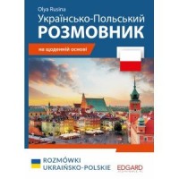 Rozmówki ukraińsko-polskie - okładka podręcznika