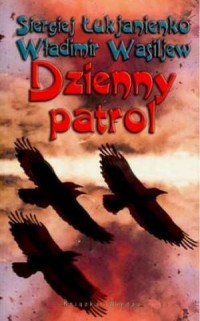 Dzienny patrol - okładka książki