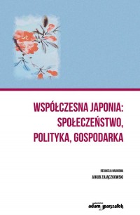 Współczesna Japonia: społeczeństwo, - okładka książki