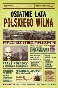 Ostatnie lata polskiego Wilna - okładka książki