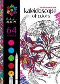 Kolorowanka antystresowa 143x200 - okładka książki