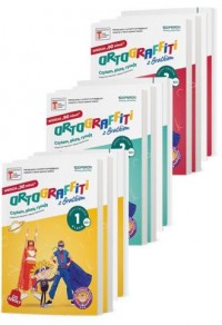 Ortograffiti SP Pakiet z Bratkiem - okładka podręcznika