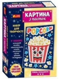 Cekinowy obrazek. Popcorn wer.ukraińska - zdjęcie produktu
