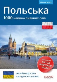 Polski. 1000 najważniejszych słów - okładka podręcznika