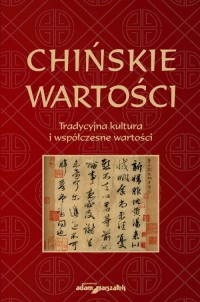 Chińskie wartości. Tradycyjna kultura - okładka książki