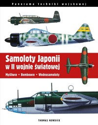 Samoloty Japonii w II wojnie światowej - okładka książki