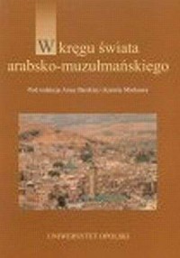 W kręgu świata arabsko-muzułmańskiego - okładka książki