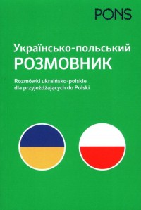 Rozmówki ukraińsko-polskie dla - okładka podręcznika