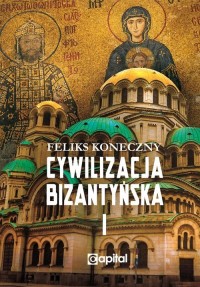 Cywilizacja bizantyńska Tom 1 - okładka książki