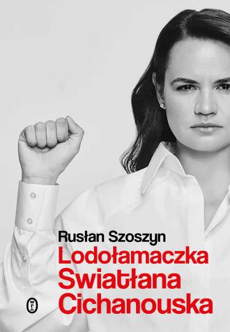 Lodołamaczka. Swiatłana Cichanouska - okładka książki