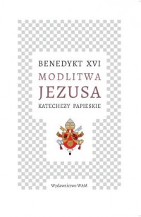 Modlitwa Jezusa Katechezy papieskie. - okładka książki