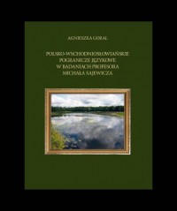 Polsko-wschodniosłowiańskie pogranicze - okładka książki