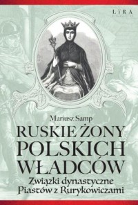 Ruskie żony polskich władców - okładka książki