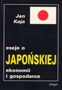 Eseje o japońskiej ekonomii i gospodarce - okładka książki