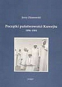 Początki państwowości Kuwejtu 1896-1904 - okładka książki