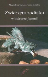 Zwierzęta zodiaku w kulturze Japonii - okładka książki