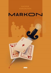 Markon - okładka książki