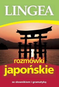 Rozmówki japońskie ze słownikiem - okładka podręcznika