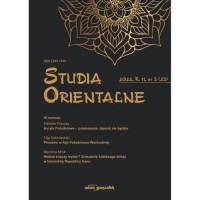 Studia Orientalne 2022, nr 3 (23) - okładka książki