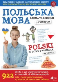 Polski w domu i w szkole - okładka podręcznika
