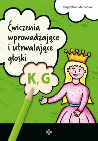 Ćwiczenia wprowadzające i utrwalające - okładka książki