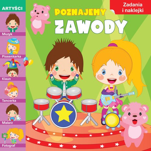 Poznajemy zawody. Artyści - okładka książki