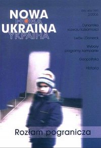 Nowa Ukraina 2/2006 - okładka książki