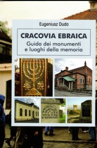 Cracovia Ebraica / Żydowski Kraków - okładka książki
