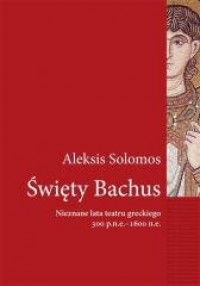 Święty Bachus. Nieznane lata teatru - okładka książki