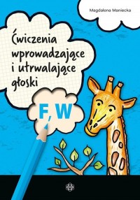 Ćwiczenia wprowadzające i utrwalające - okładka książki