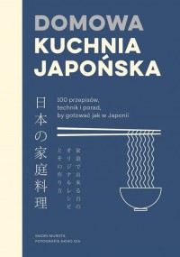 Domowa kuchnia japońska - okładka książki