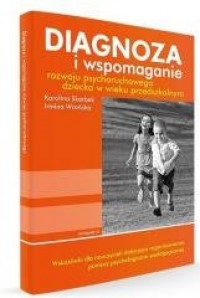 Diagnoza i wspomaganie rozwoju - okładka książki