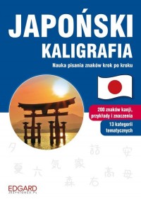 Japoński - Kaligrafia - okładka podręcznika