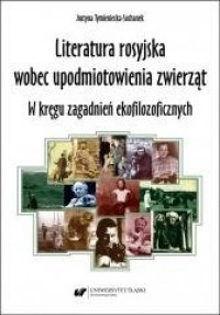 Literatura rosyjska wobec upodmiotowienia - okładka książki