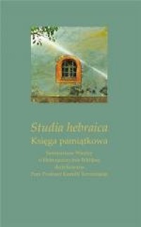 Studia hebraica. Księga pamiątkowa - okładka książki