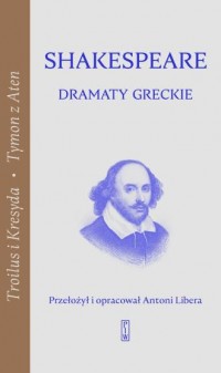 Dramaty greckie - okładka książki