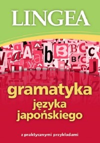 Gramatyka języka japońskiego - okładka podręcznika