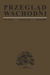 Przegląd Wschodni Tom 63 - okładka książki