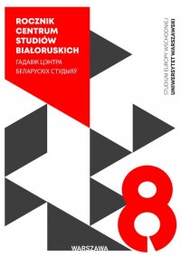 Rocznik Centrum Studiów Białoruskich, - okładka książki